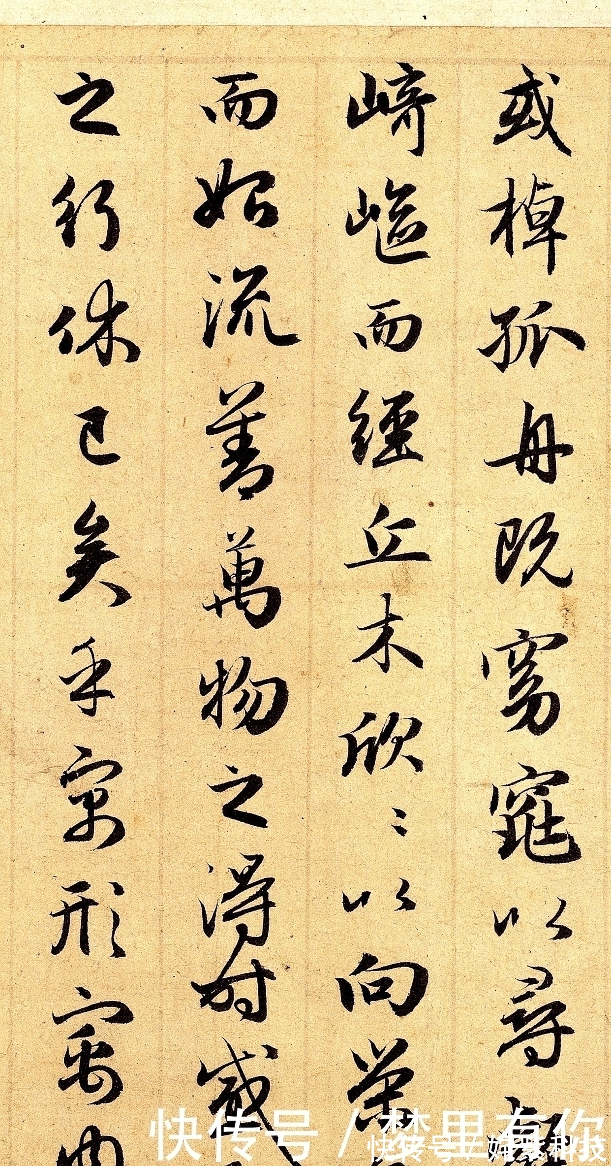 中国书法史@书法史上的一位全才,综合水平不亚于王羲之,这字美得一塌糊涂