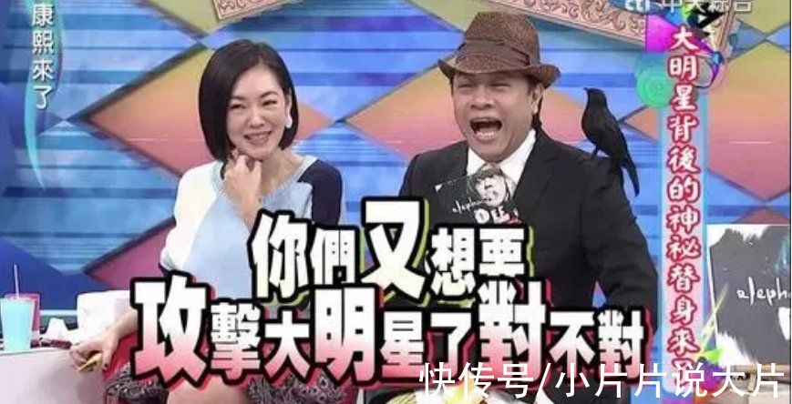 紅了20年的《快樂大本營》，這次是真的「退圈」了