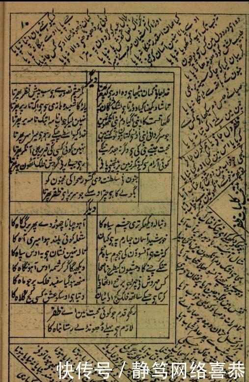 末代皇帝之印度版:我的人生像''溥仪''又像''李煜''