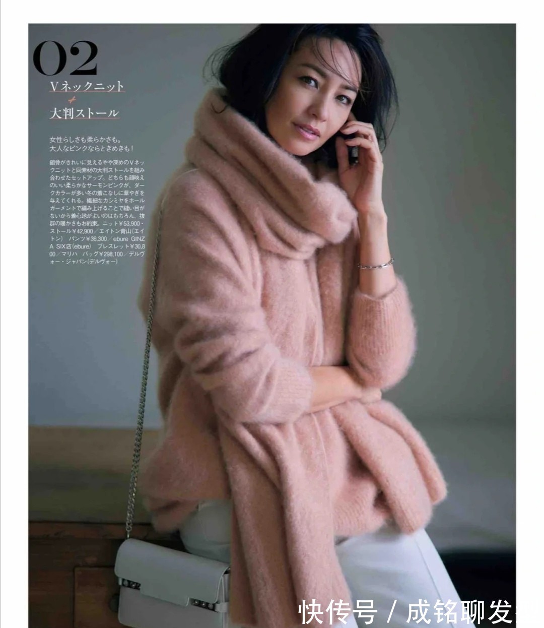 毛衣|40岁女人穿衣要讲究点,学会这几种毛衣搭配技巧,优雅大气又减龄