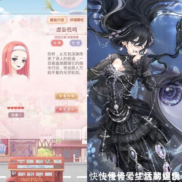 奇迹暖暖|奇迹暖暖:女儿这6个妆有毒!口红色号少有,一看就不像好人