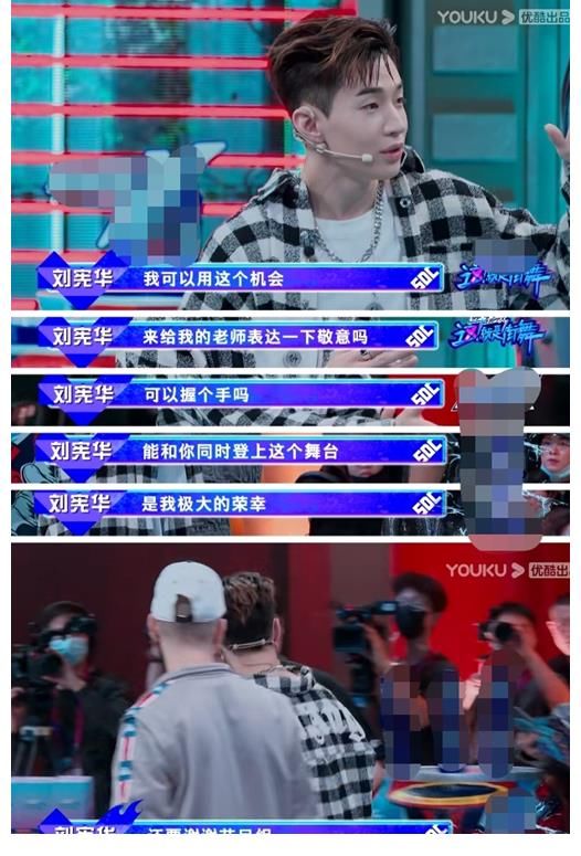舞者|《街舞4》冲着张艺兴、王一博看的节目,没想到被他圈粉了