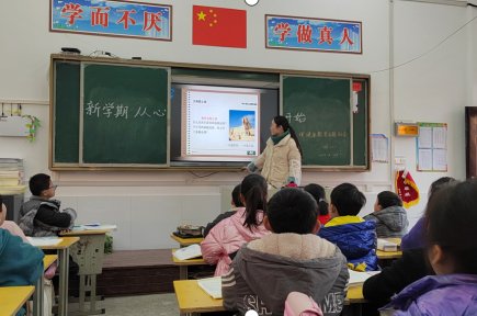 心理健康|积极赋能，迎接新学期--萧县师范附属小学开展心理健康主题教育活动