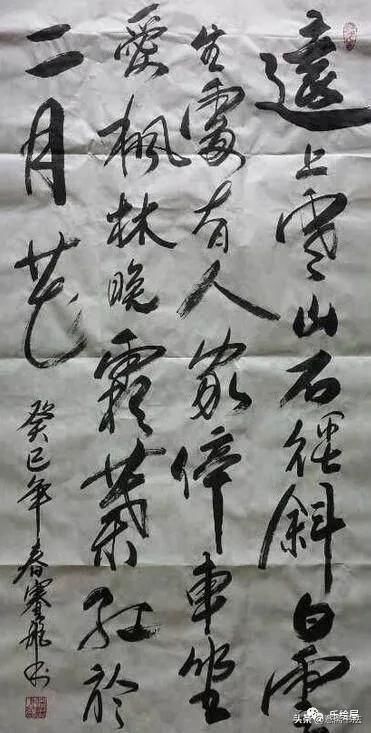 楷书@演员何赛飞擅书法,楷书端庄隽秀,行书行云流水,书坛里一股清流