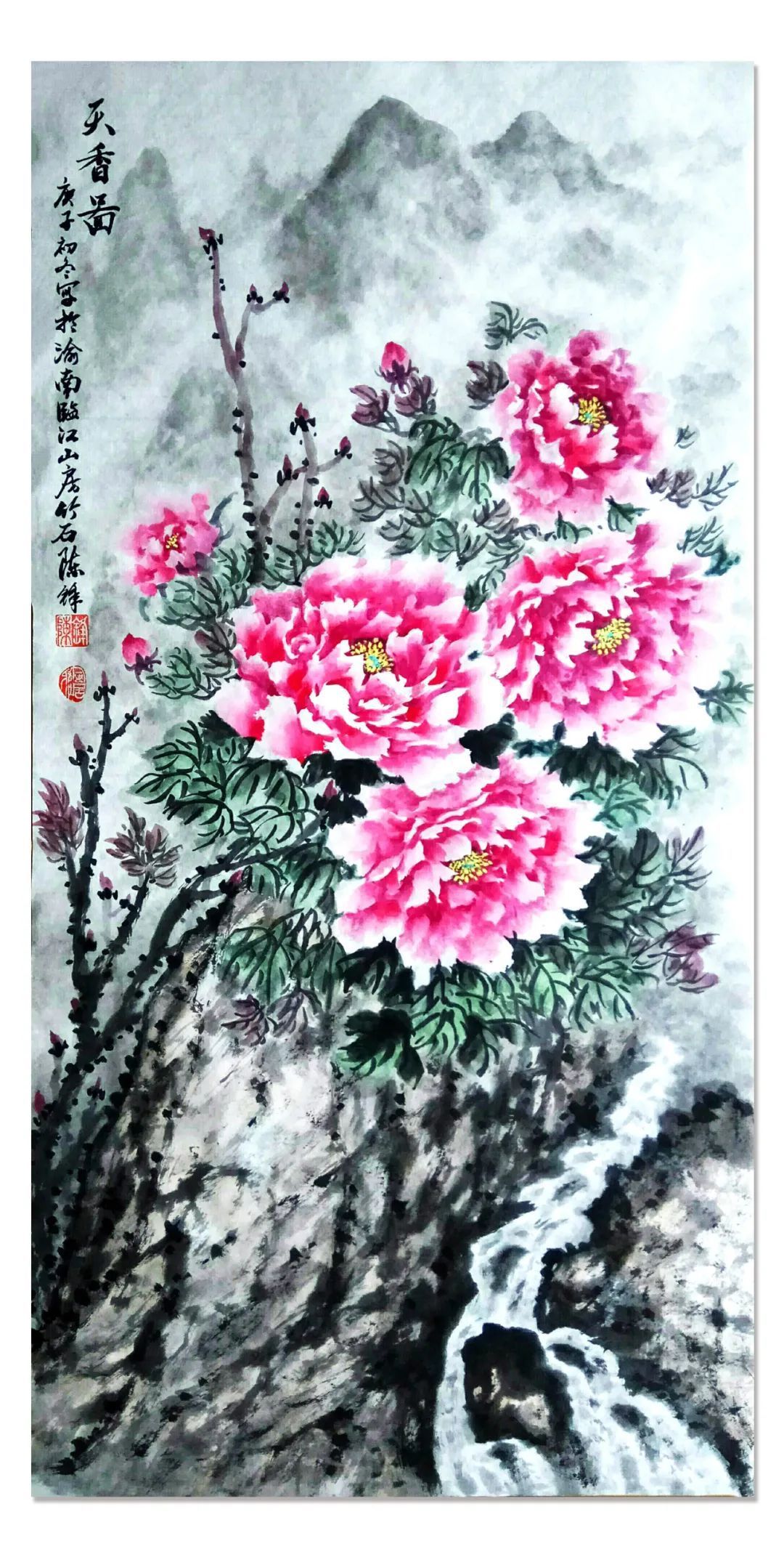 「陈锋」|丹青追梦 水墨本色-中国当代书画名家个人云展览