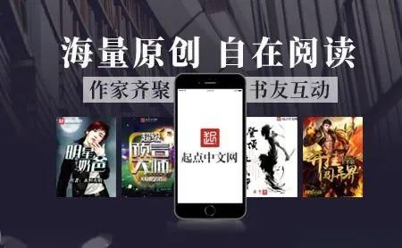 免费|免费的网文和焦虑的阅文