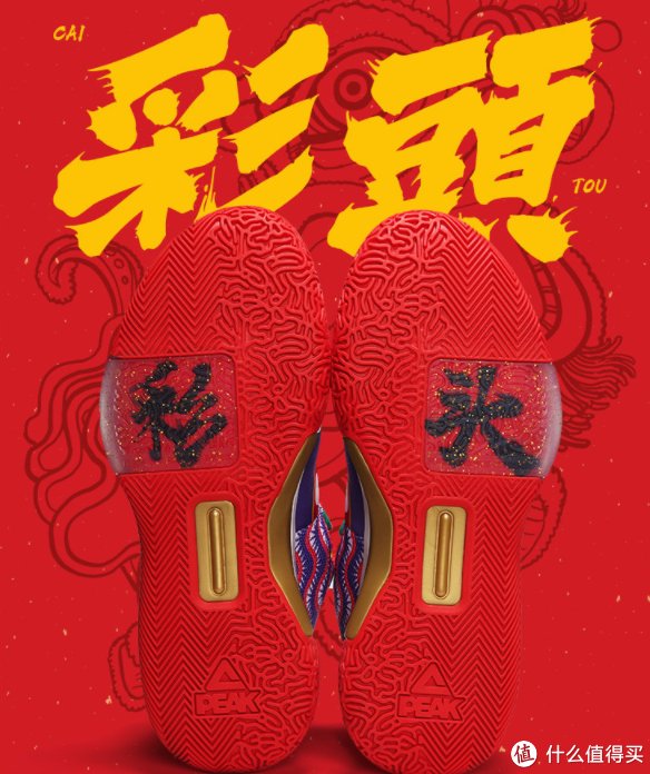 可供选择|软弹一夏，“踩屎感”十足，百元起步，匹克态极系列鞋款推荐