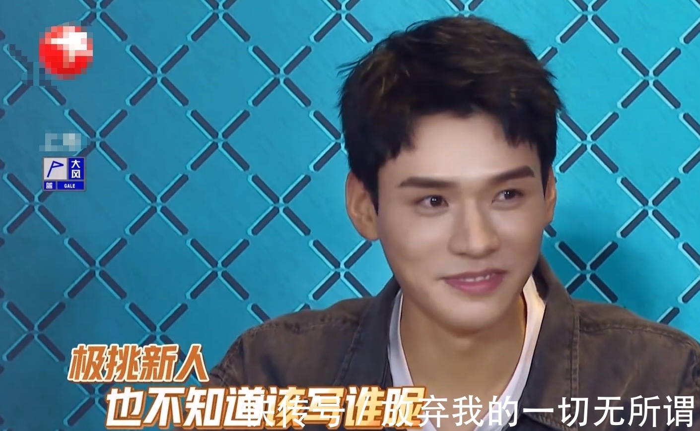 极限挑战龚俊是哪一期呢？