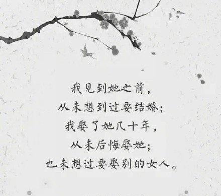 九位文人的经典情话,有你喜欢的吗胡兰成终究负了张爱玲