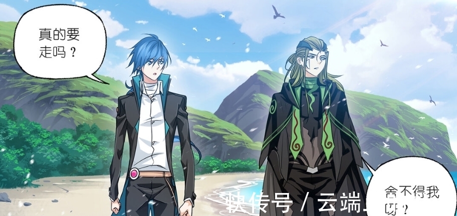 雪夜大帝|斗罗大陆:毒斗罗有点不舍唐三,唐门和史莱克学院可能有情况