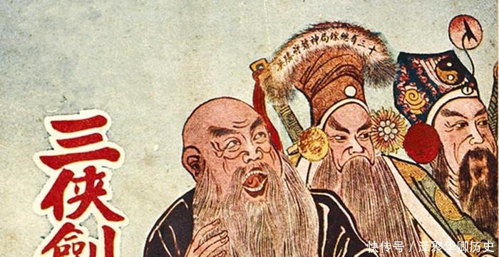  胜英|《三侠剑》成书经历——写在单田芳老先生故去一周年之际