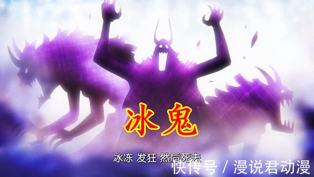 会场|海贼王1005集:冰鬼肆虐会场,路飞浪费时间,甚平全场最佳