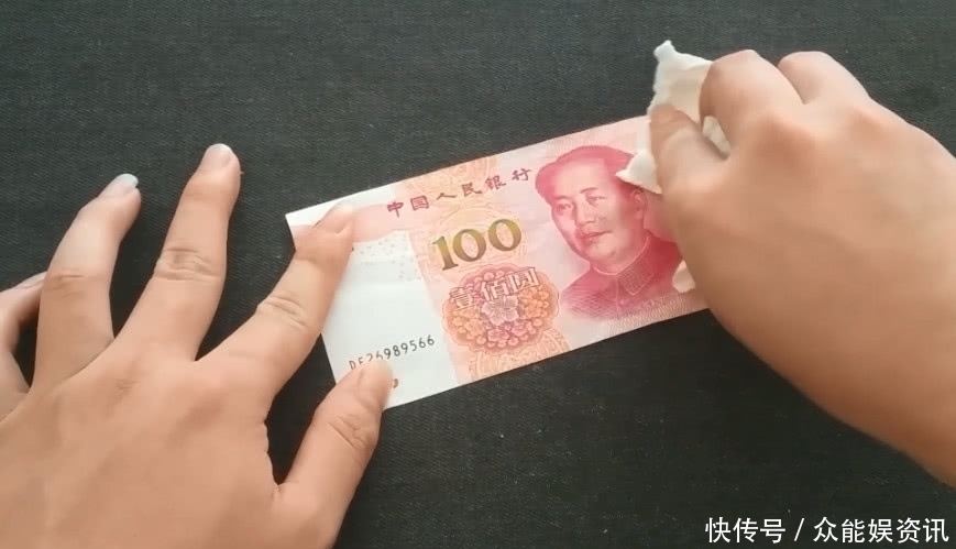 赶紧把钞票放进冰箱冰冻一下,用处很大,赶快试试吧