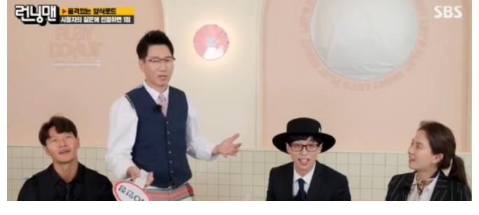 池石鎮(zhèn)|《Running Man》劉在石~金鐘國，對觀眾提問發(fā)火…又在召喚尹恩惠？