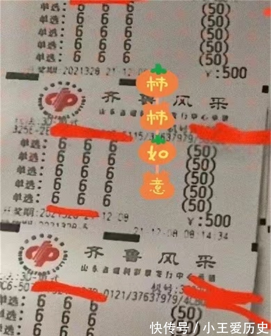 彩票彩票平台- 彩票网站- 彩票APP下载 【官网推荐】休市通知！