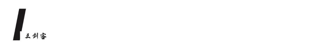 一线城市|安置选择中的“特别选项”