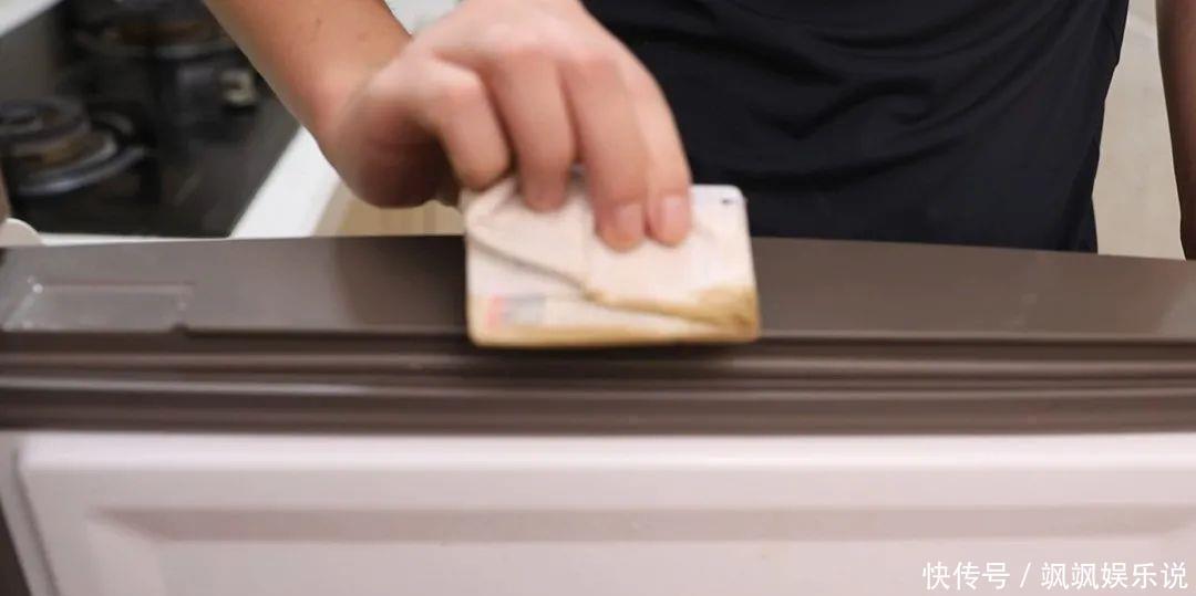 绒布|冰箱封条发霉了不用愁,一个小窍门教你轻松洗干净,方法简单省事