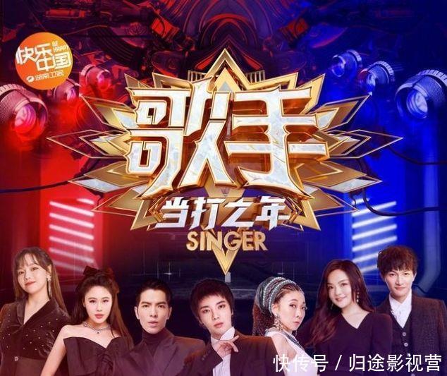 《歌手》第四期歌单公布，国民神曲再现，华晨宇邀请好友再度同台