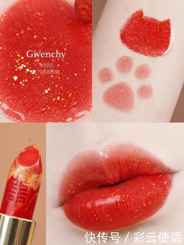 口红|又被纪梵希折服了,令人耳目一新的“山楂红”,新年显白就靠它