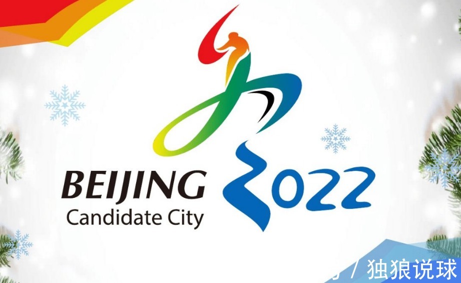 平昌冬奥会|北京冬奥会收入怎么样!预计2025年前达千亿,日韩如今想不明白