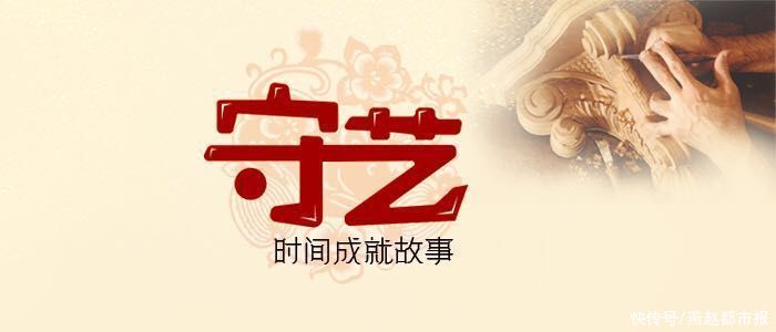  张丽娟|守艺｜以衣传心