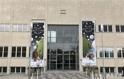 瑞典国家科技博物馆:感受科学不分人群|教育 | 教育