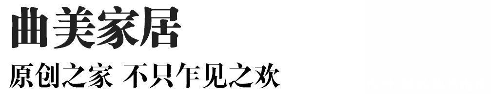 乐购|五一家居乐购指南,与梦享家相遇