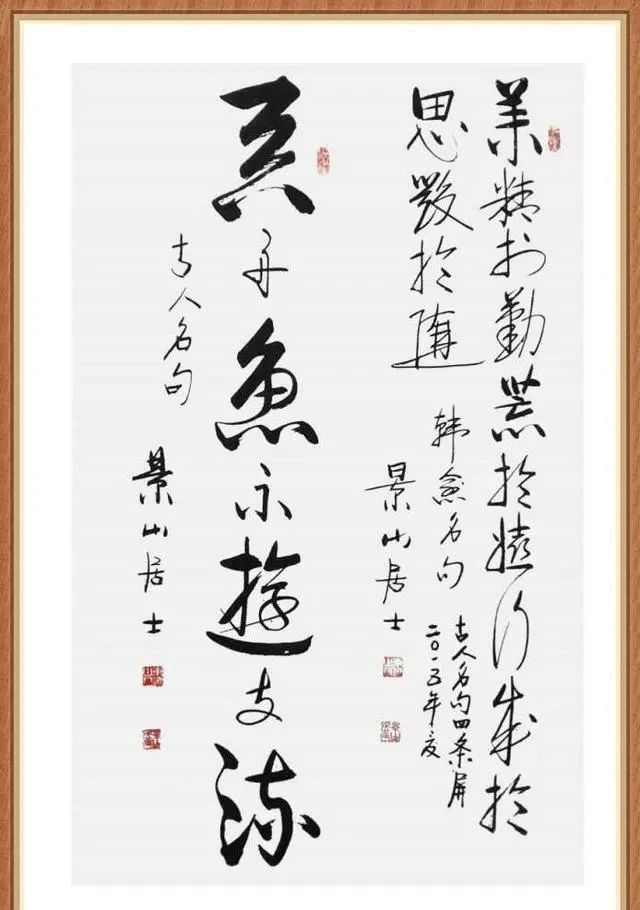 “小启功”毕建华的书法不错,瘦劲坚挺,铁画银钩,颠覆你的审美