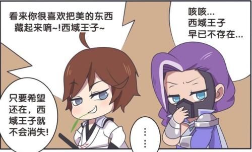 女朋友|王者漫画，玄策是兰陵王的徒弟，木兰是他的女朋友？