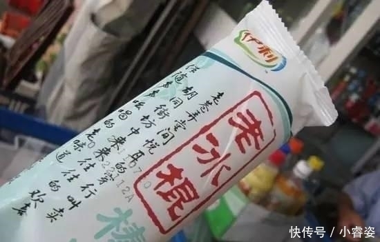 假如冰箱里只能囤1种雪糕,你会选哪种?女生都选了最后一个