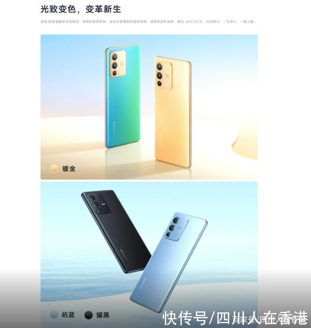 联发科天玑|vivo S12系列发布:50MP双前置摄像头+双LED闪光灯，自拍极致体验