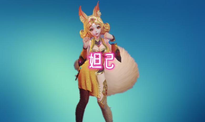 最惨|最惨13888法师，天克妲己钟馗，追着干将跑，排位却总被嫌弃