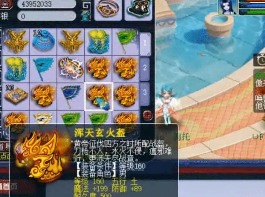 身搏|梦幻西游：130亿自打100件元身搏一搏！老王连开14条蓝字，暴力！