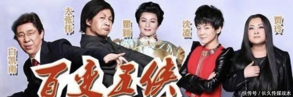 停播|被停播六年,一回归就刷爆热搜,热度会超越《新西游记》吗?