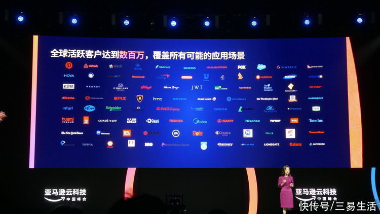 亚马逊云科技有多强？这场峰会秀出了全方位的实力