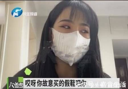 网购|女子花4299元买的鞋有问题,却找不到退货方式,平台:商家不支持退货!