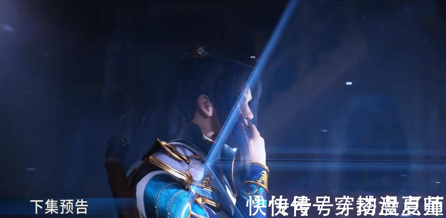 唐门|斗罗大陆:唐三再换形象,获取瀚海乾坤罩,被封为蓝昊王