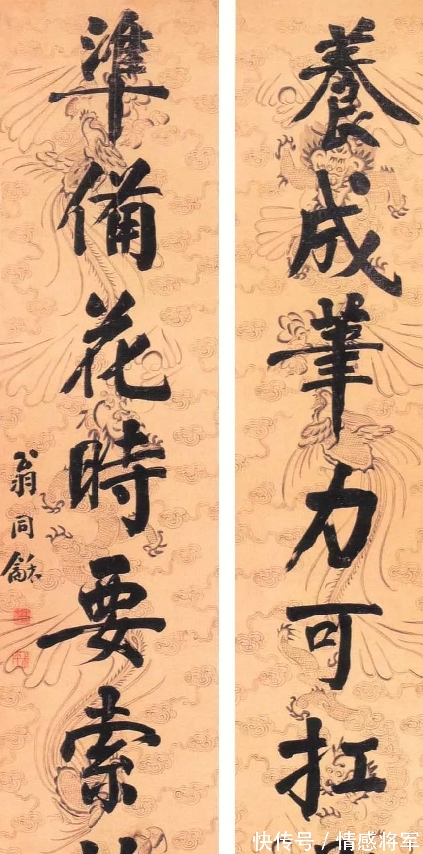 钱沣&两代帝师翁同龢楷书,以颜楷为宗,兼收钱沣何绍基笔意,独到流畅