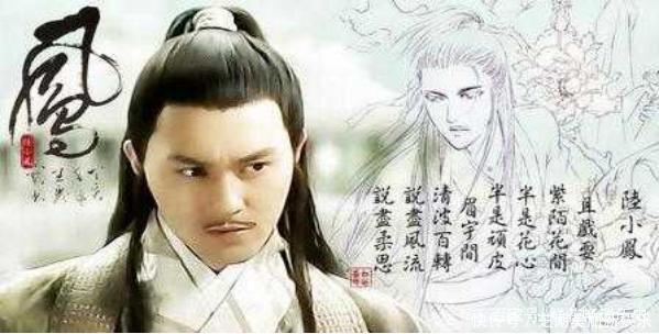 宫九|古龙笔下的陆小凤拥有很多绝技,那么他厉害的武功是谁教的?