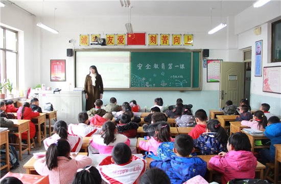 白银区第三小学开展安全教育第一课