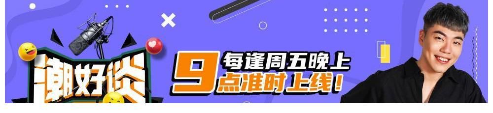 陈奕迅|那英因《中国好声音》黑幕才退出？网传导师转身费要价60万