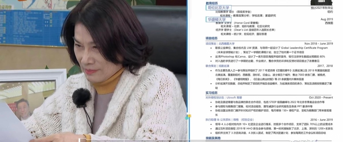 初入职场的我们 《初入职场的我们》:因为我一无所有,所以我无所畏惧