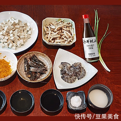 金汤虾仁豆腐羹，营养美味，补钙补锌还暖胃