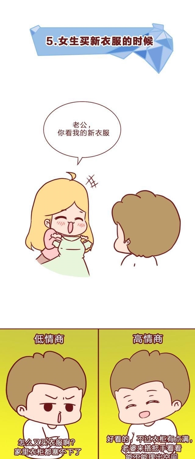 520高情商和低情商聊天,情商高低的聊天差异:如何轻松掌握沟通技巧