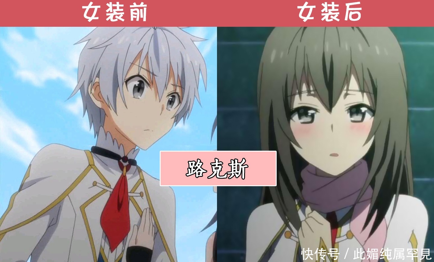 迷糊餐厅小鸟游喜欢谁 迷糊餐厅小鸟游喜欢谁