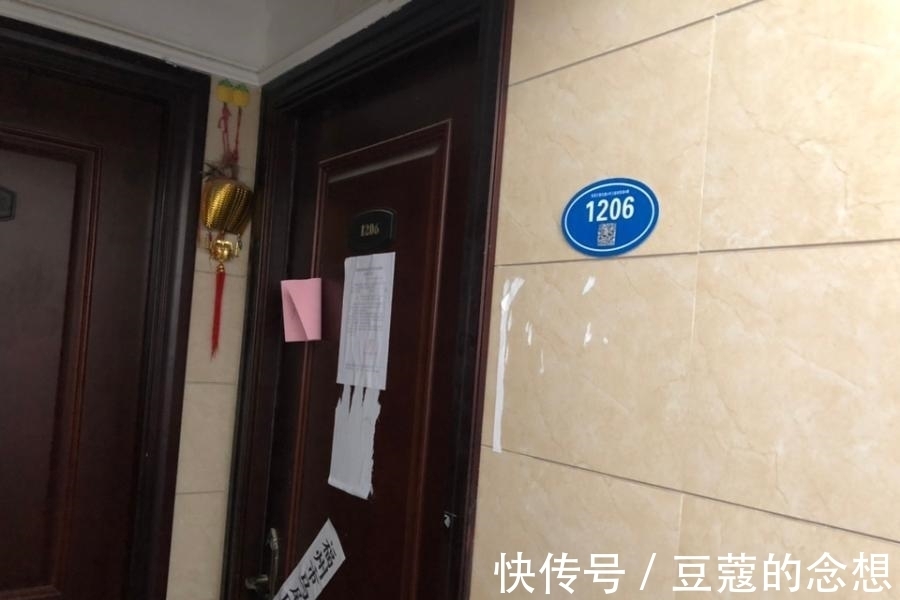 拍卖|福建省福州市一52平房产拍卖,以93万元成交,你觉得这房咋样?