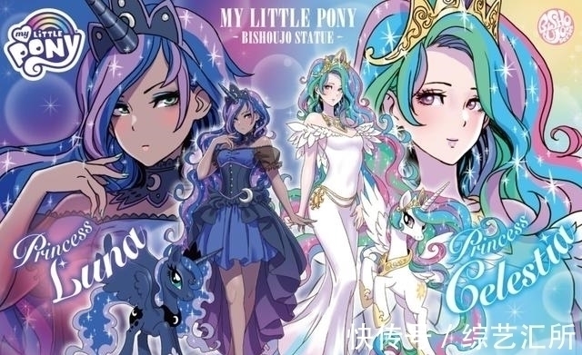 小马驹们|官方真会玩,推出初音未来款彩虹小马手办,这下谁顶得住呢