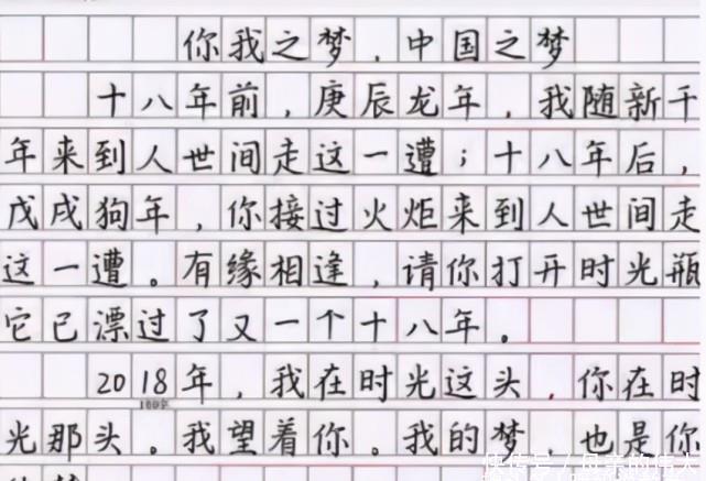 草纸|“学霸字体”火了，字迹工整深受阅卷老师喜爱，分数不高都难