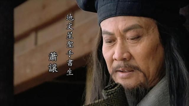 皇甫#梁山征讨方腊时,6位好汉故意不去,得以善终,他们有个共同特点