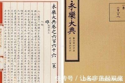 中国历史#失踪百年的名著，如果找回对中国意味着什么？